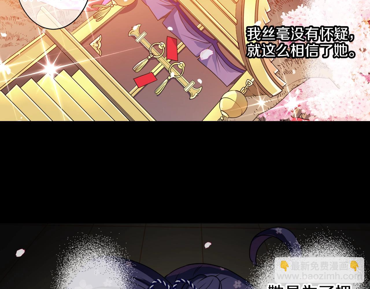 第73话 从黄泉归来81
