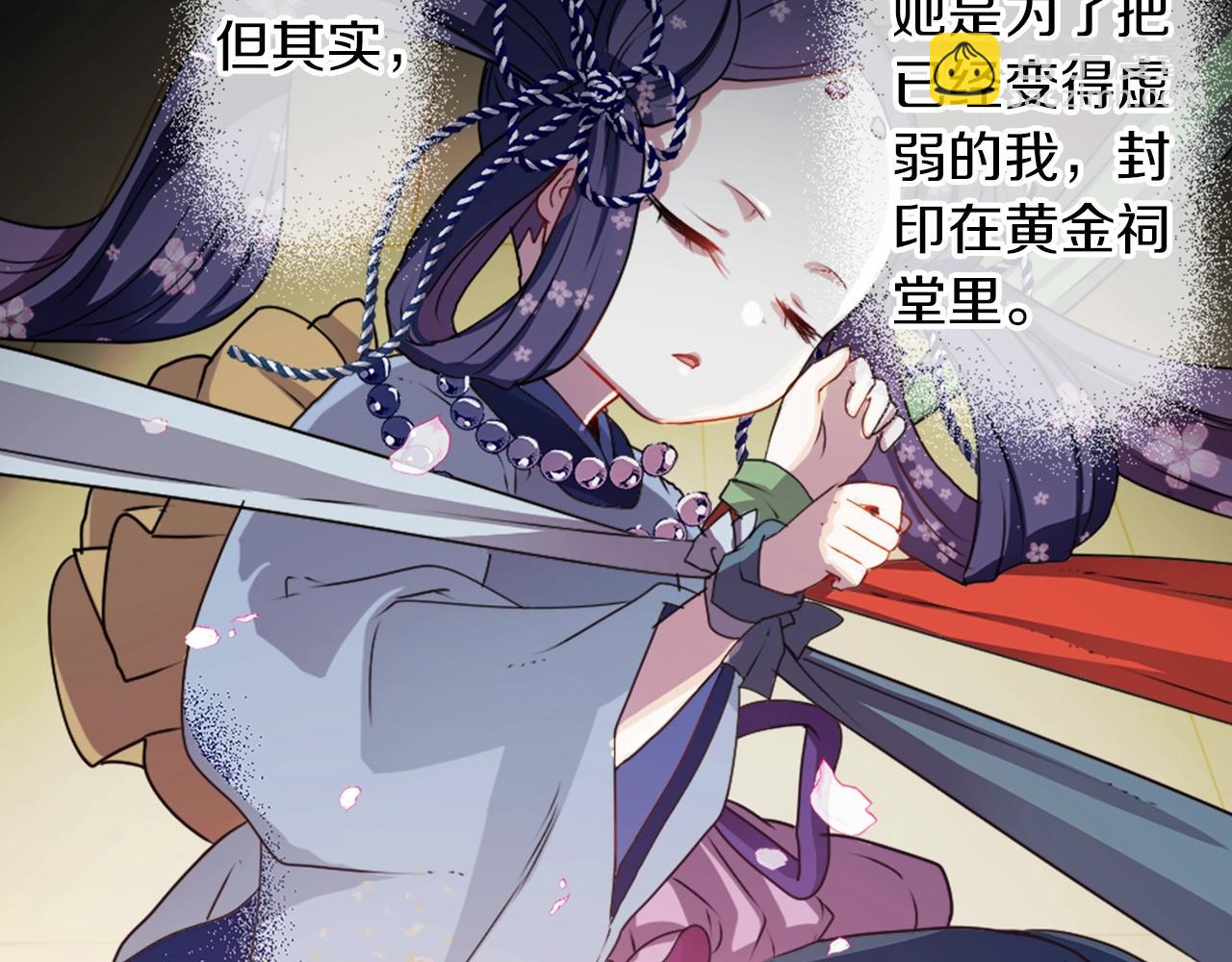 第73话 从黄泉归来82