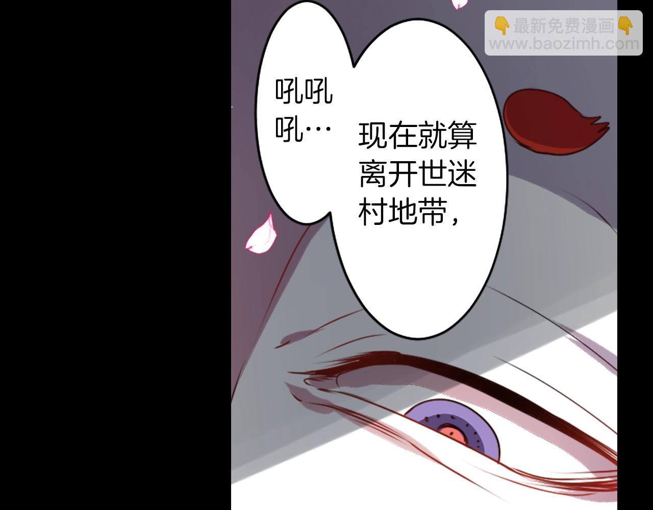 第73话 从黄泉归来84