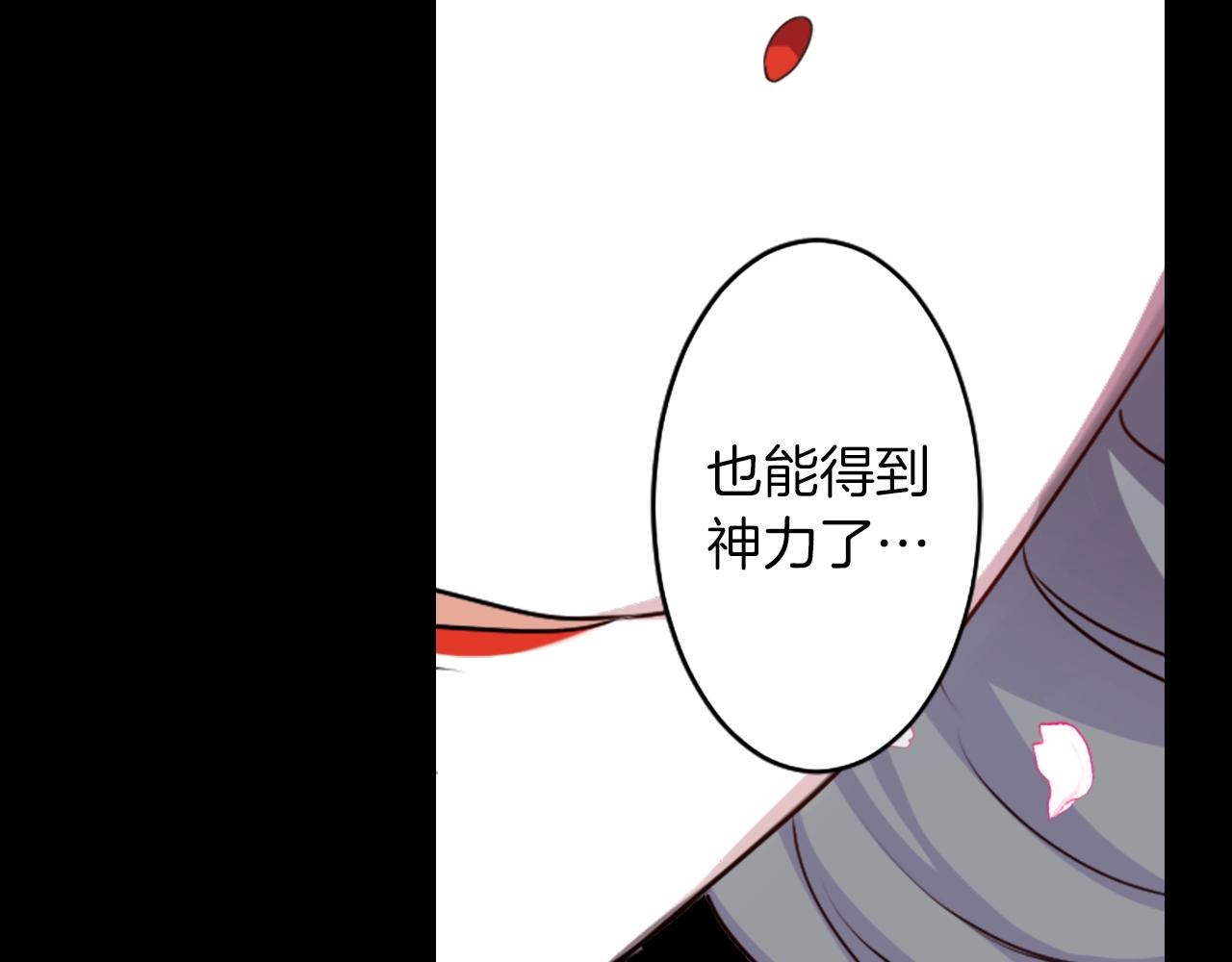 第73话 从黄泉归来85