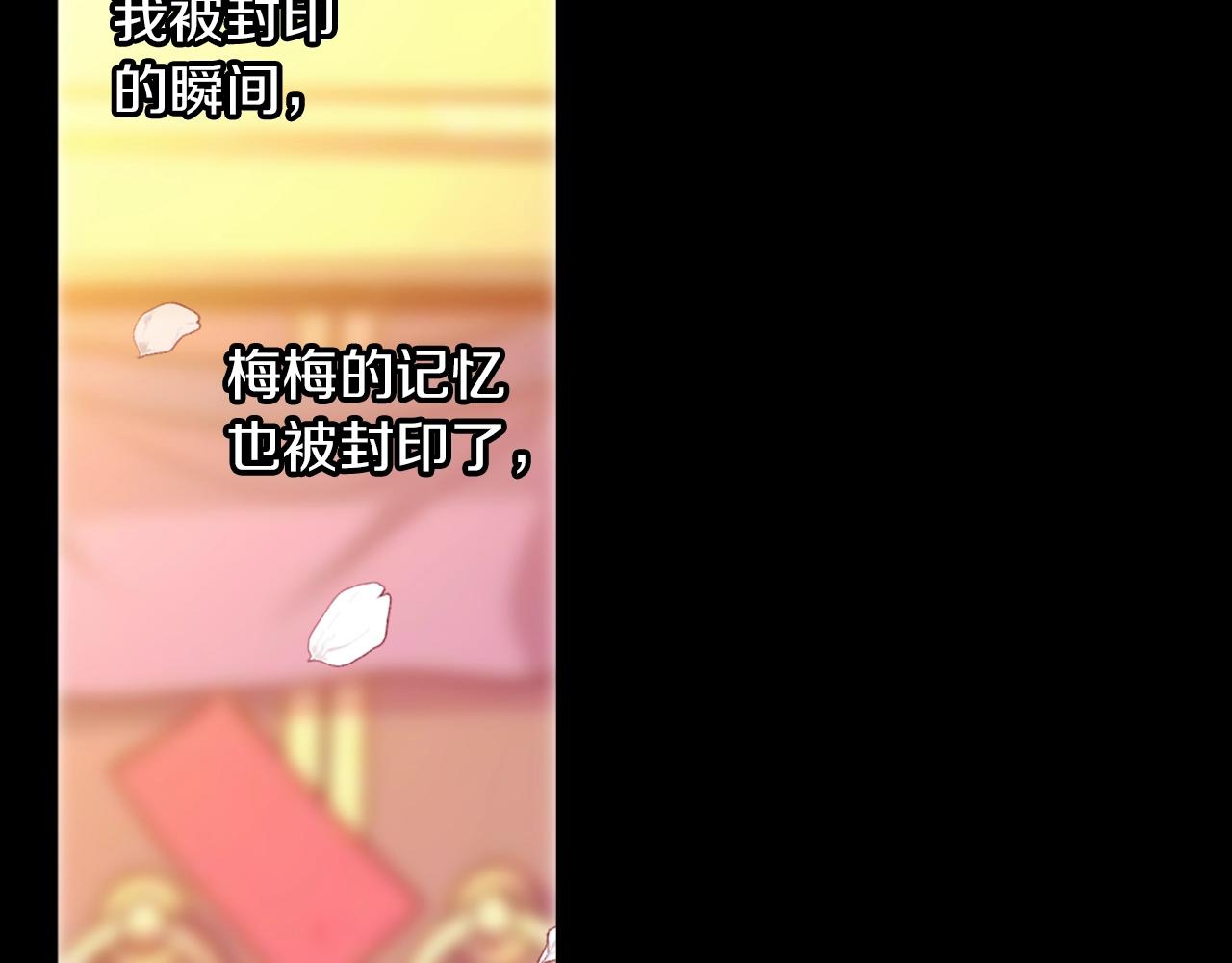 第73话 从黄泉归来87