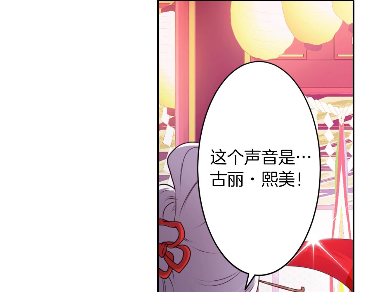 第73话 从黄泉归来9