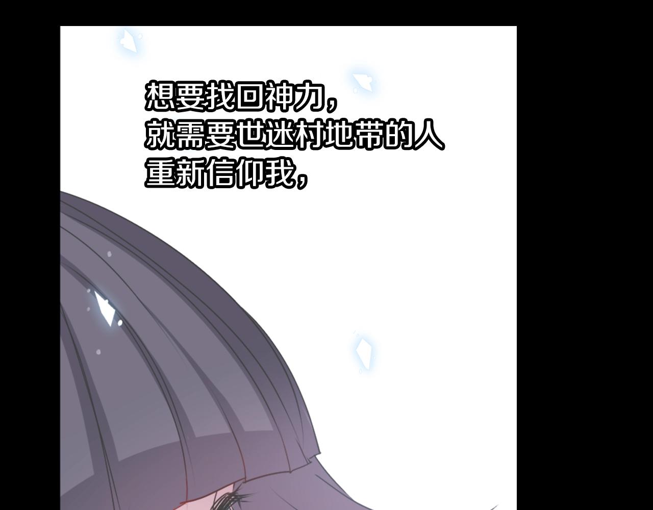 第73话 从黄泉归来92