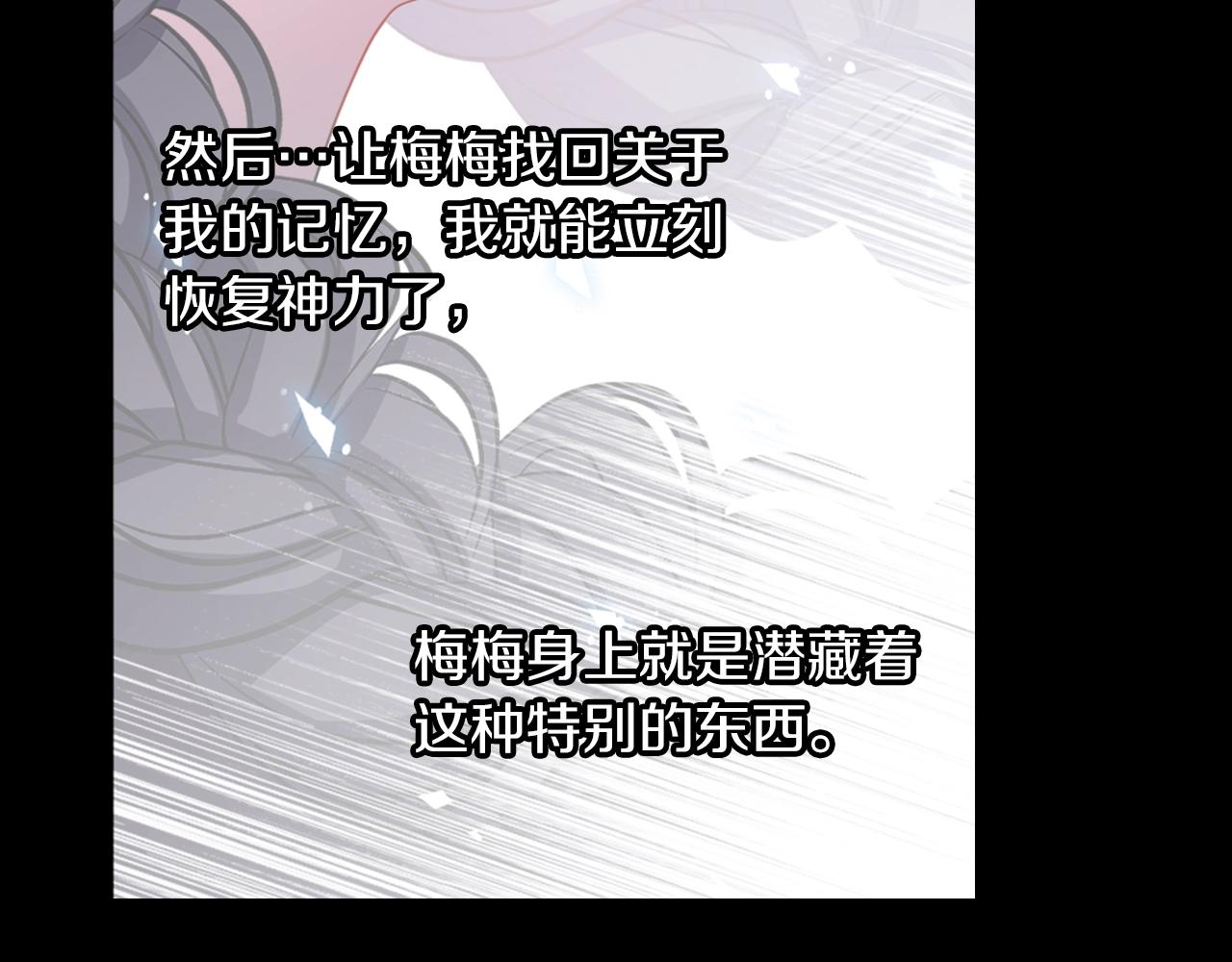 第73话 从黄泉归来94