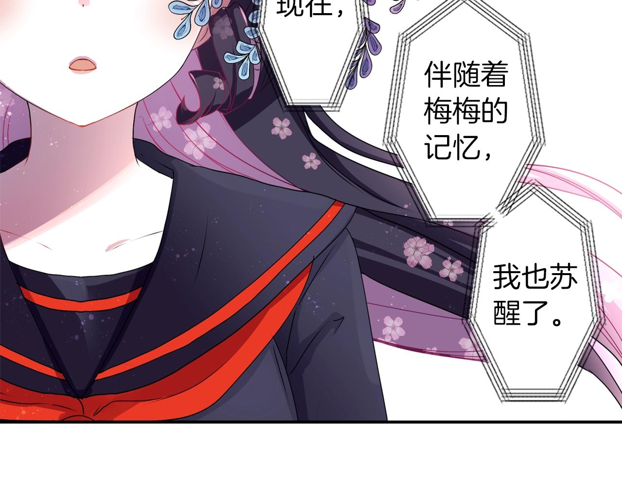 第73话 从黄泉归来96