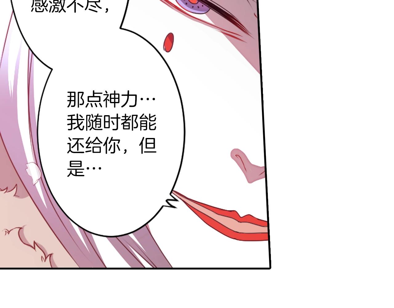 第73话 从黄泉归来99