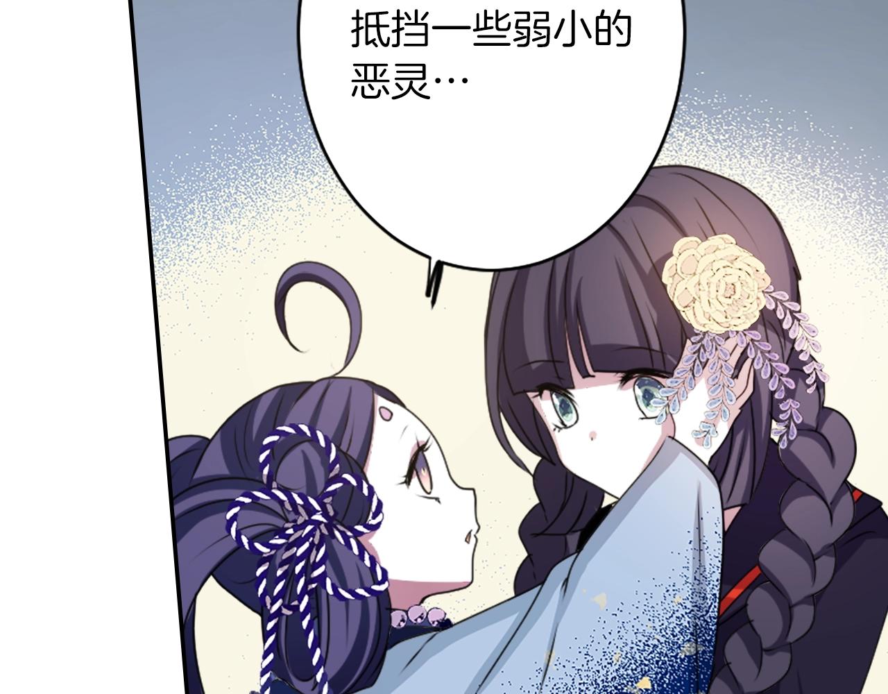 第74话 虽死犹生100