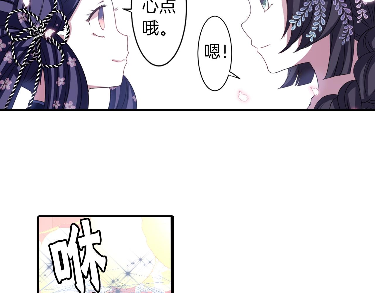第74话 虽死犹生106
