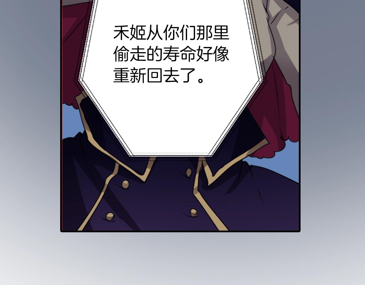 第74话 虽死犹生11