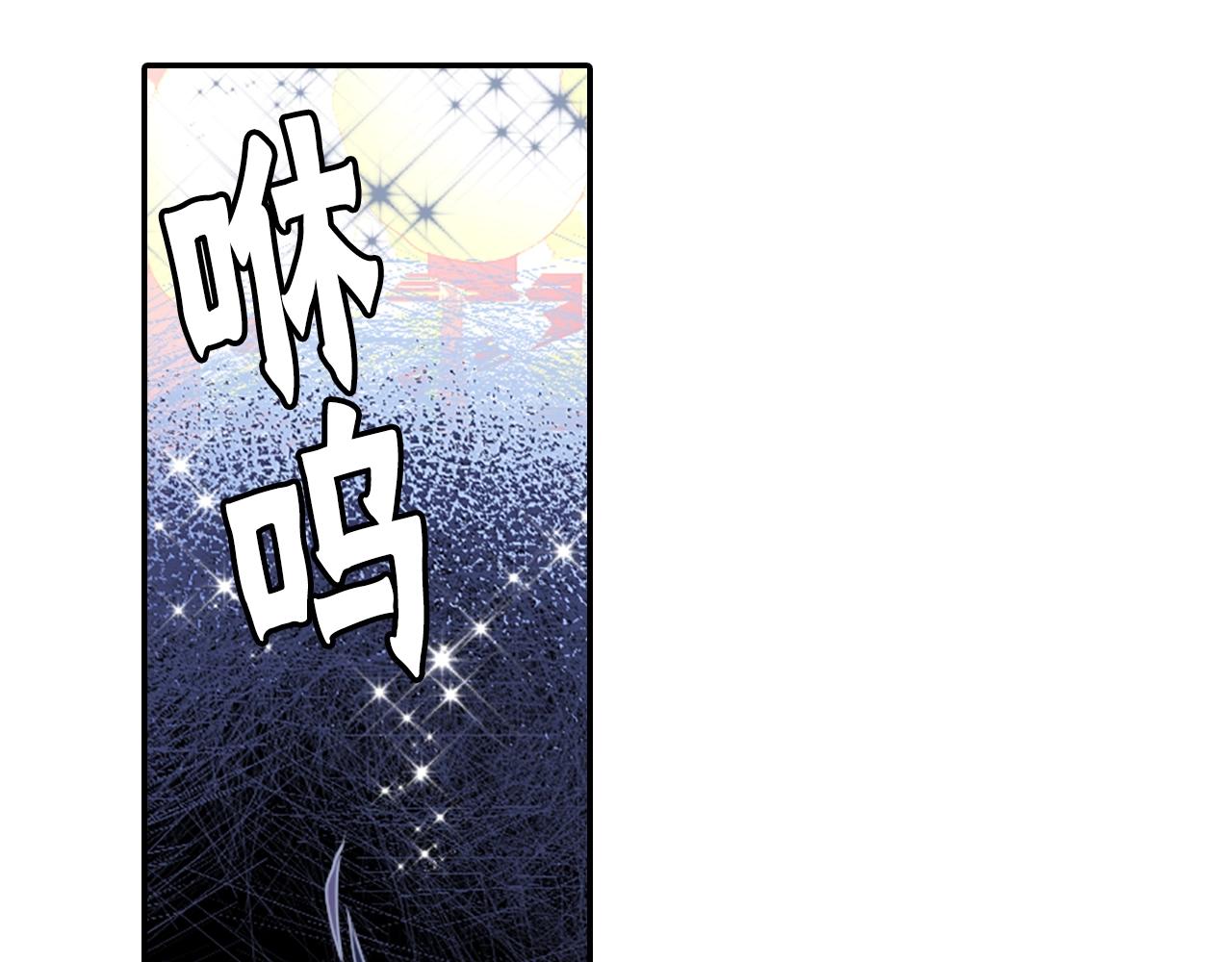 第74话 虽死犹生113