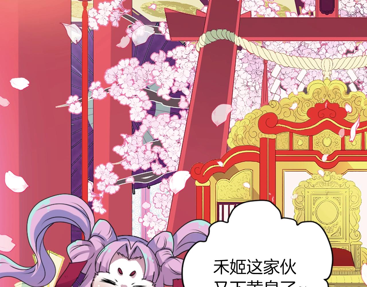 第74话 虽死犹生16