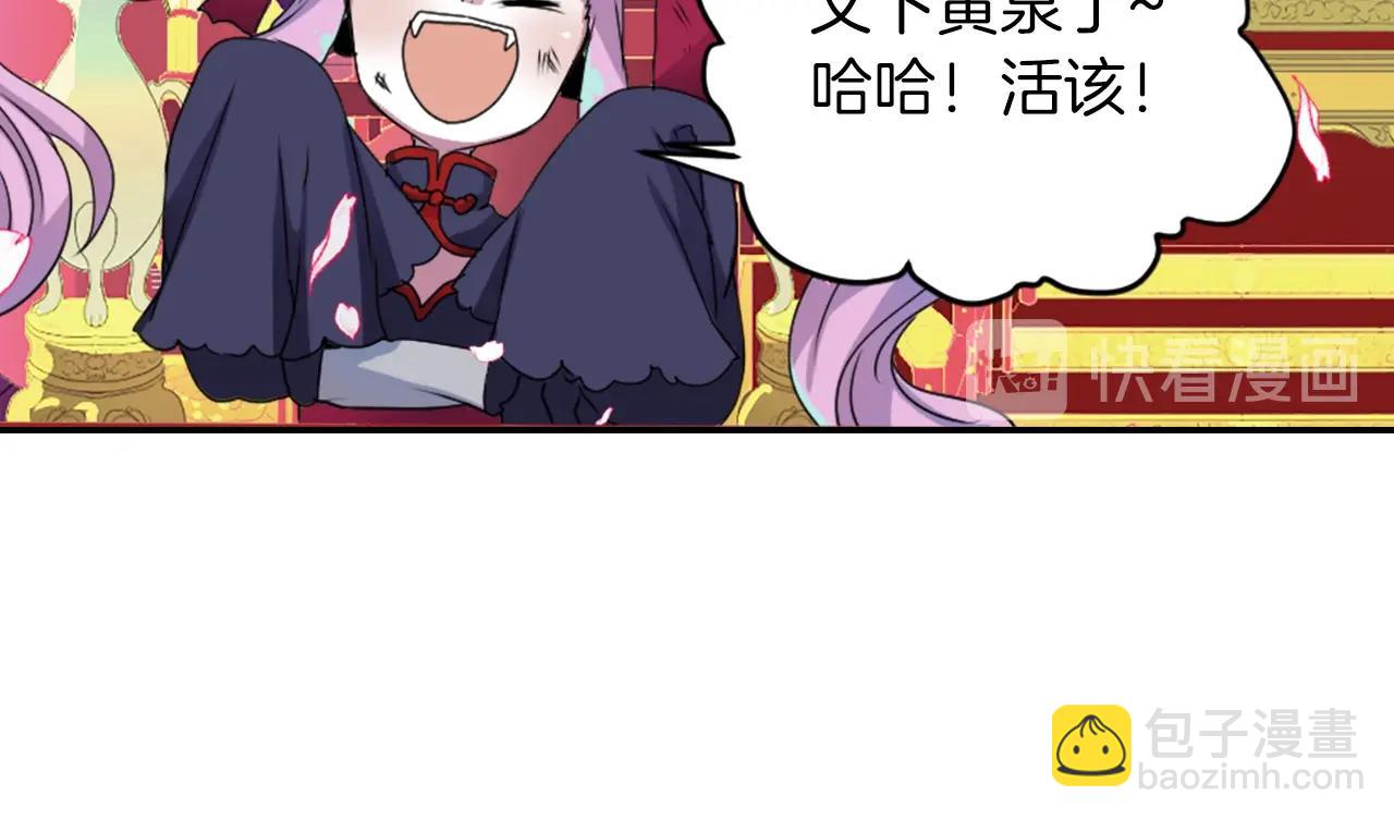 第74话 虽死犹生17