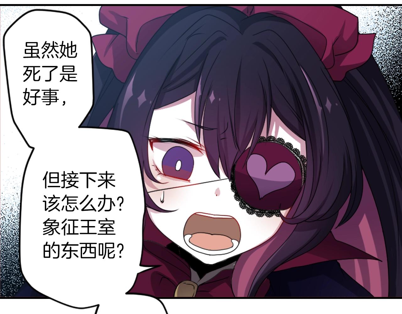 第74话 虽死犹生18