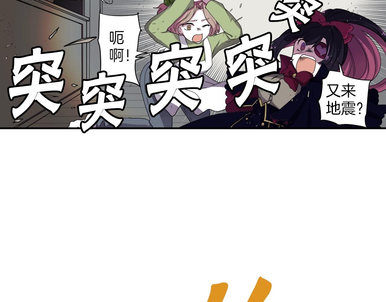 第74话 虽死犹生20