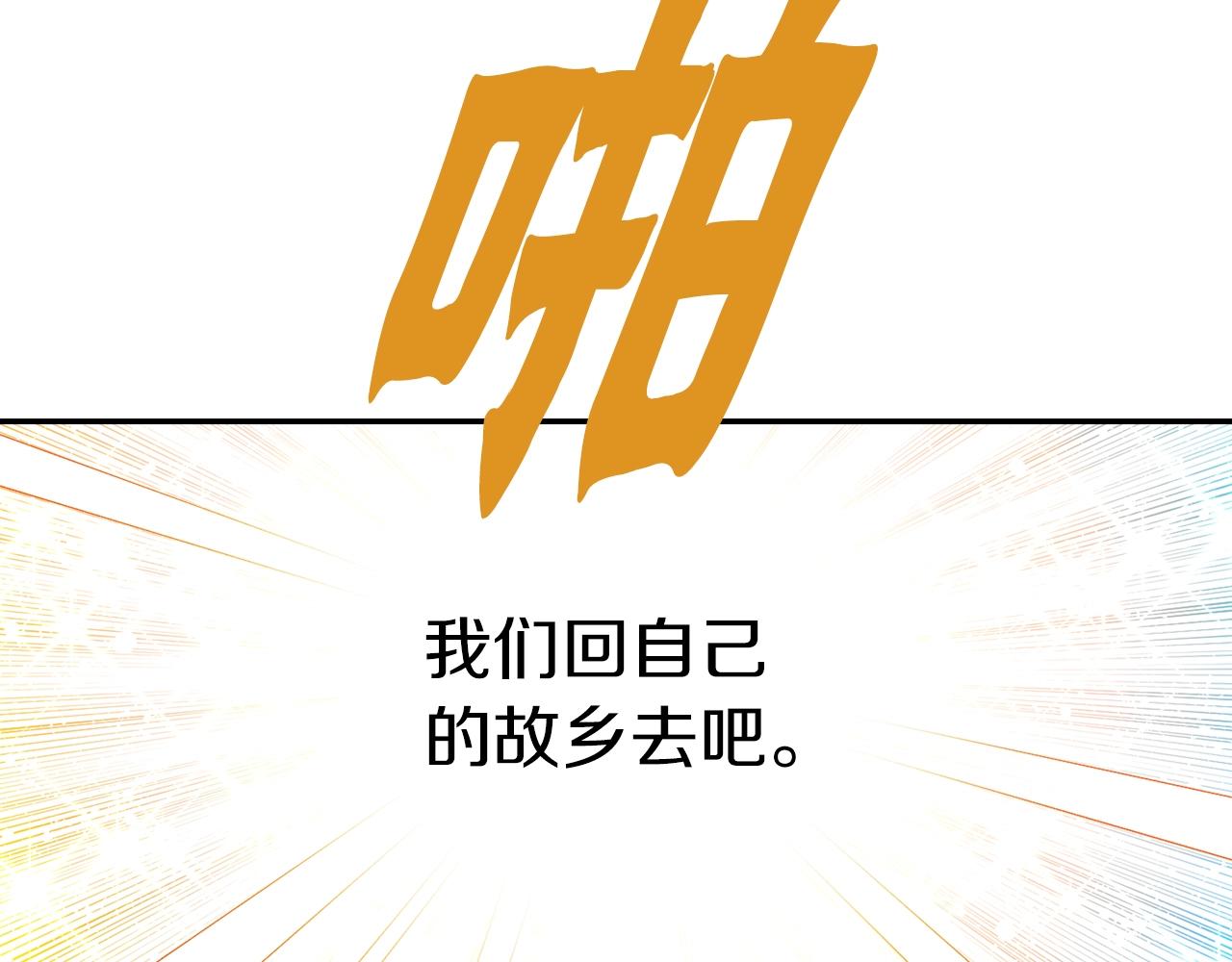 第74话 虽死犹生21