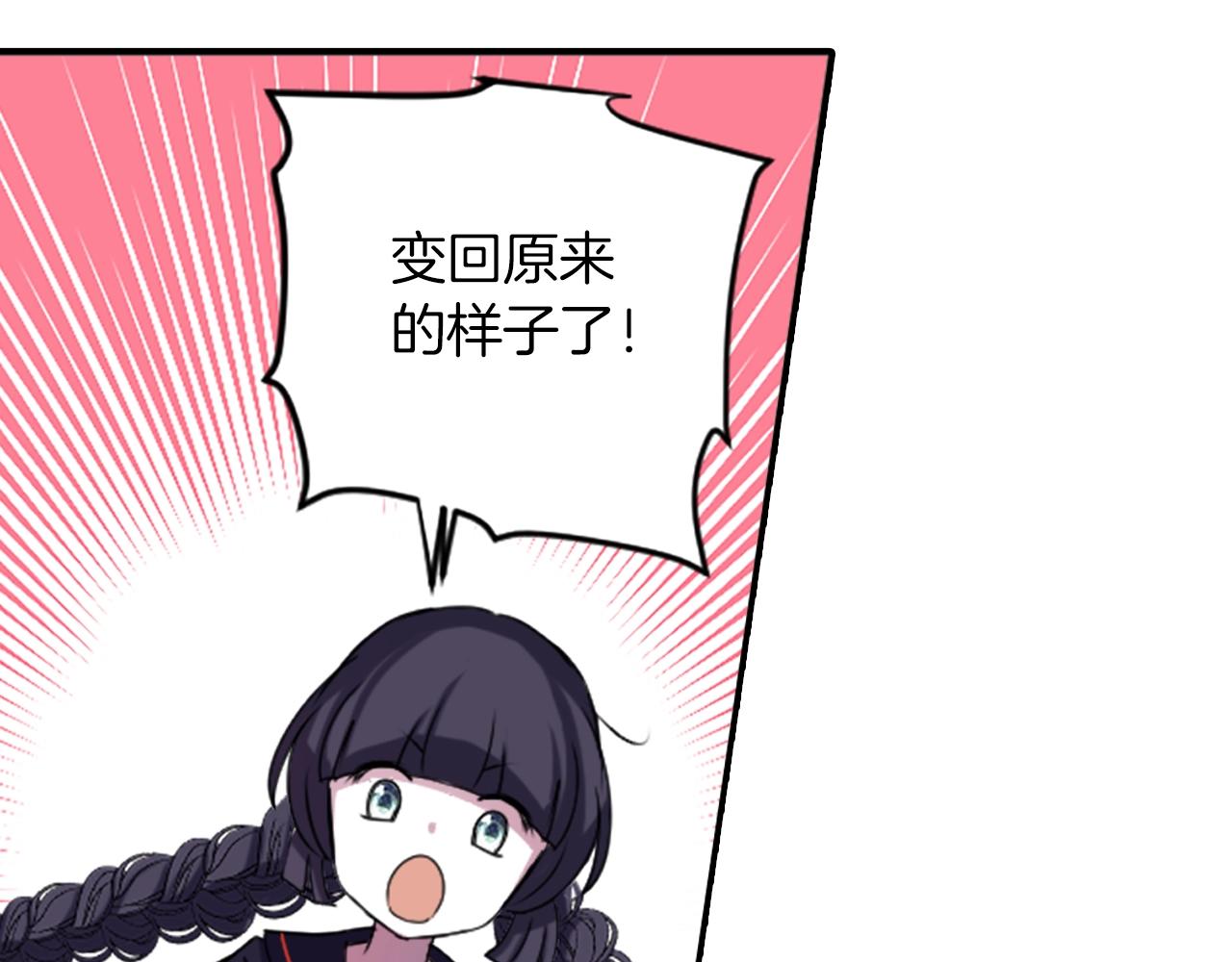第74话 虽死犹生24