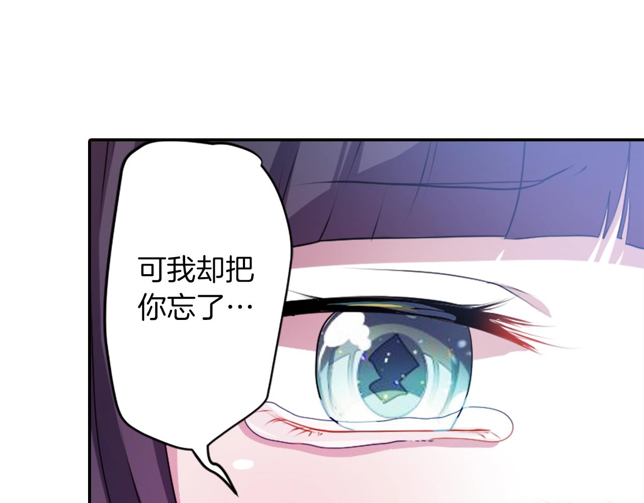 第74话 虽死犹生31
