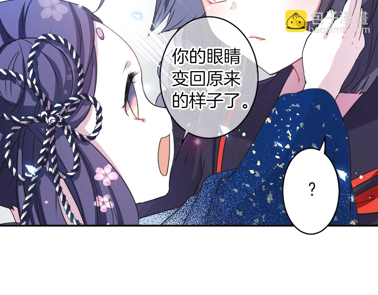 第74话 虽死犹生35