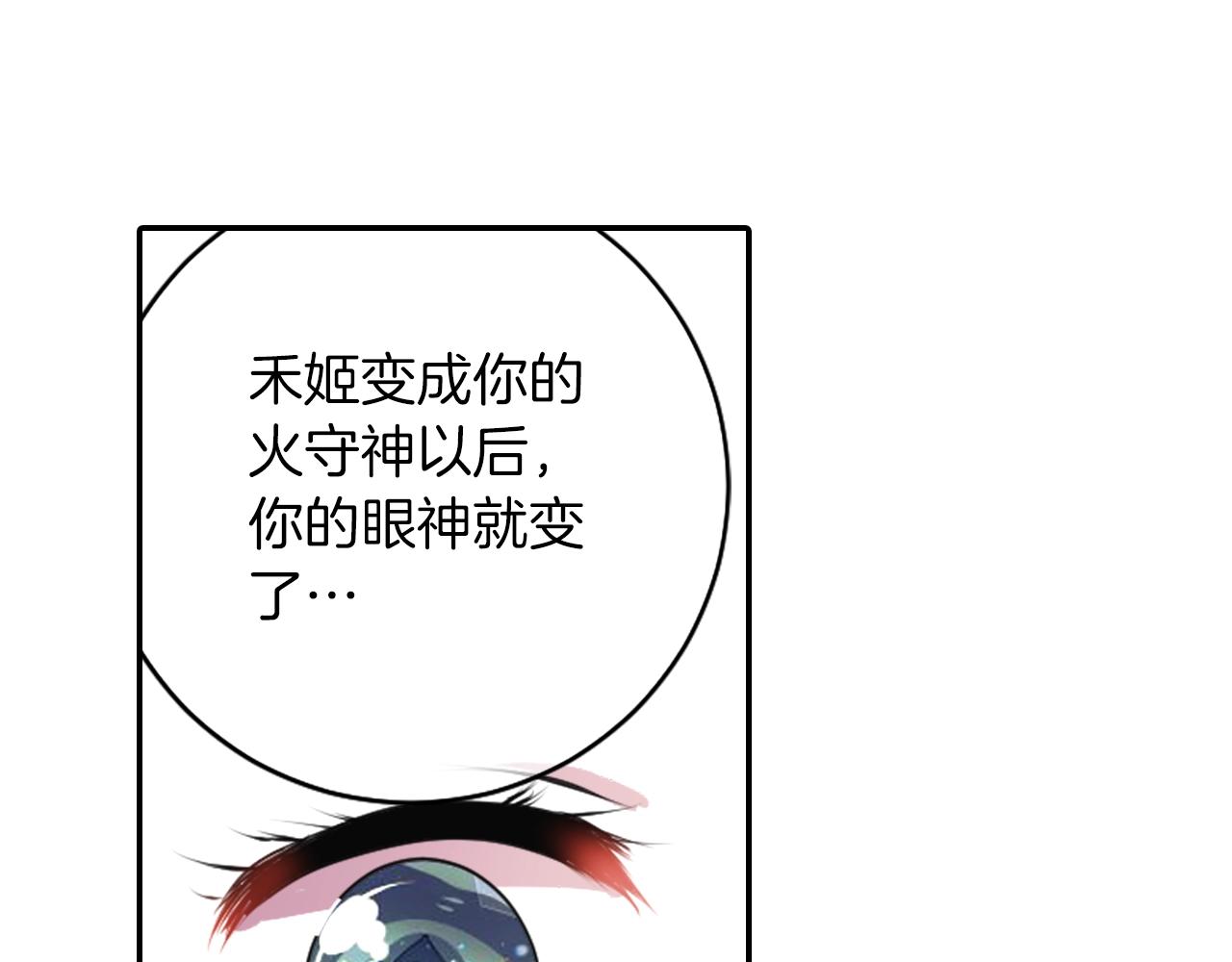 第74话 虽死犹生36