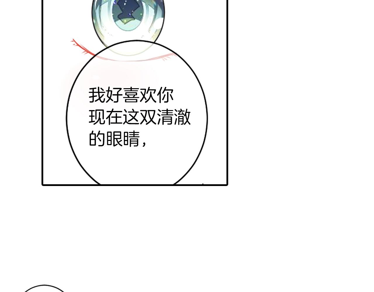 第74话 虽死犹生37