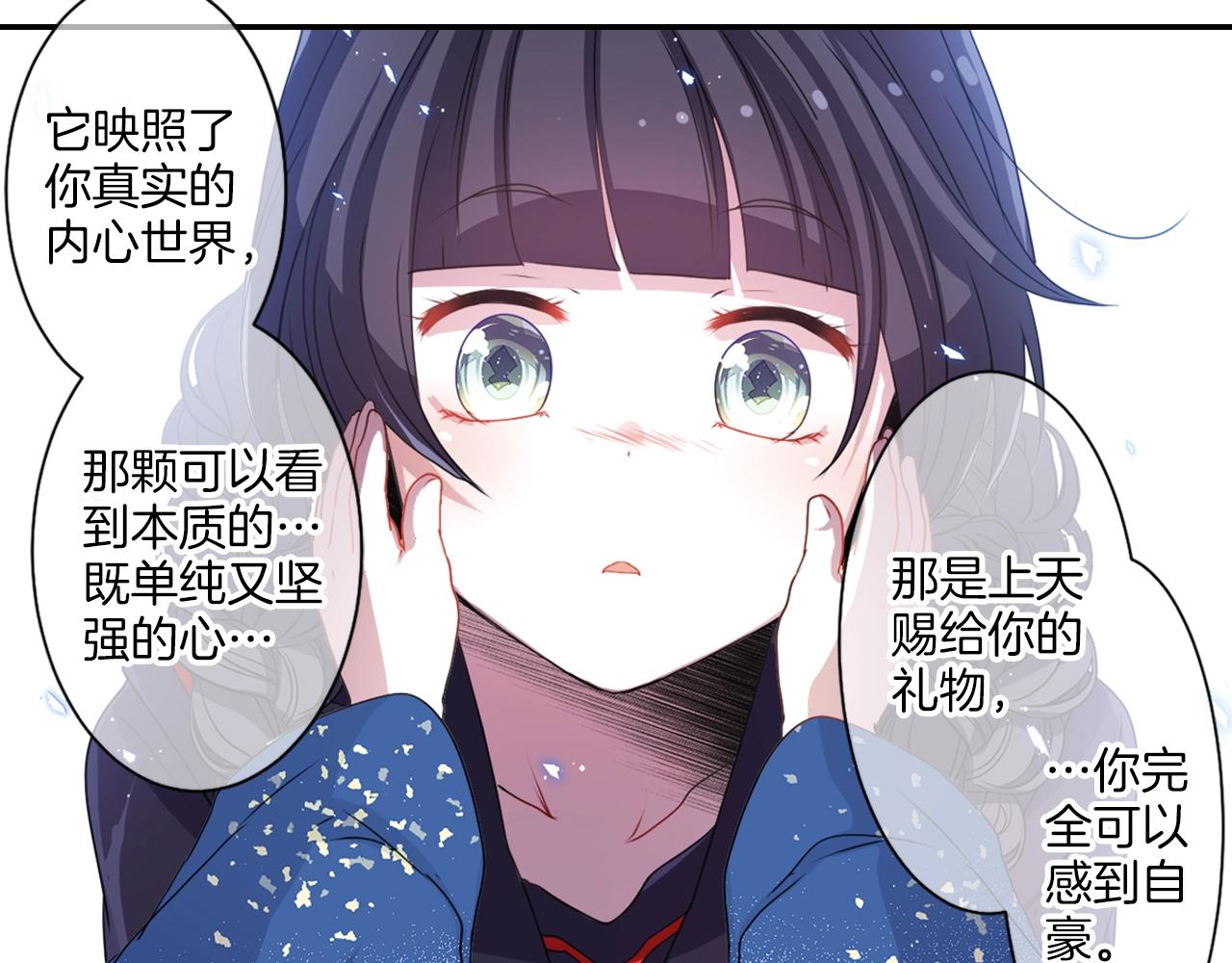 第74话 虽死犹生38