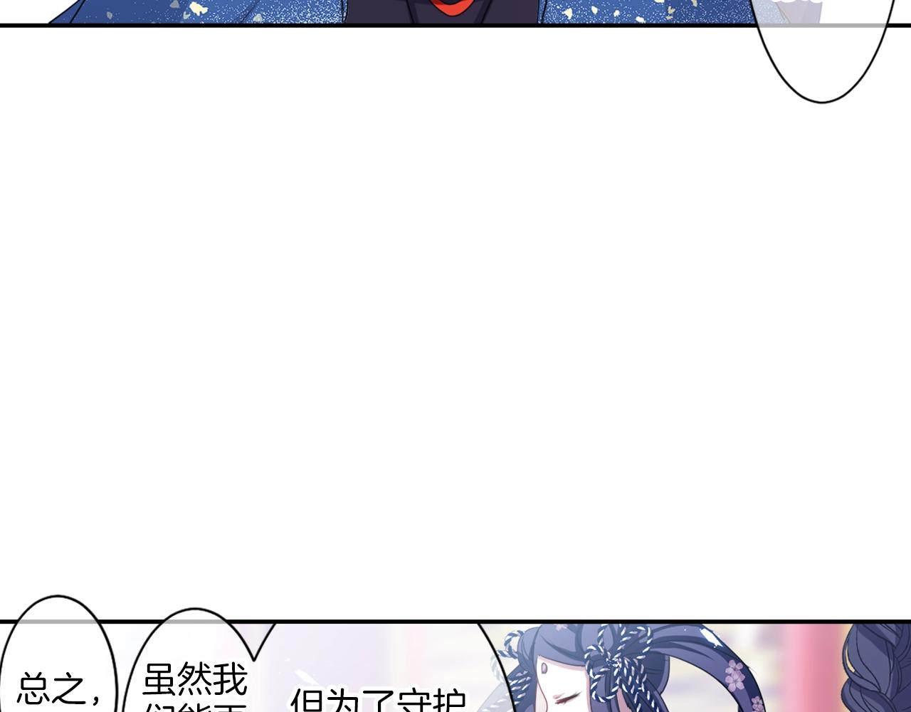 第74话 虽死犹生39