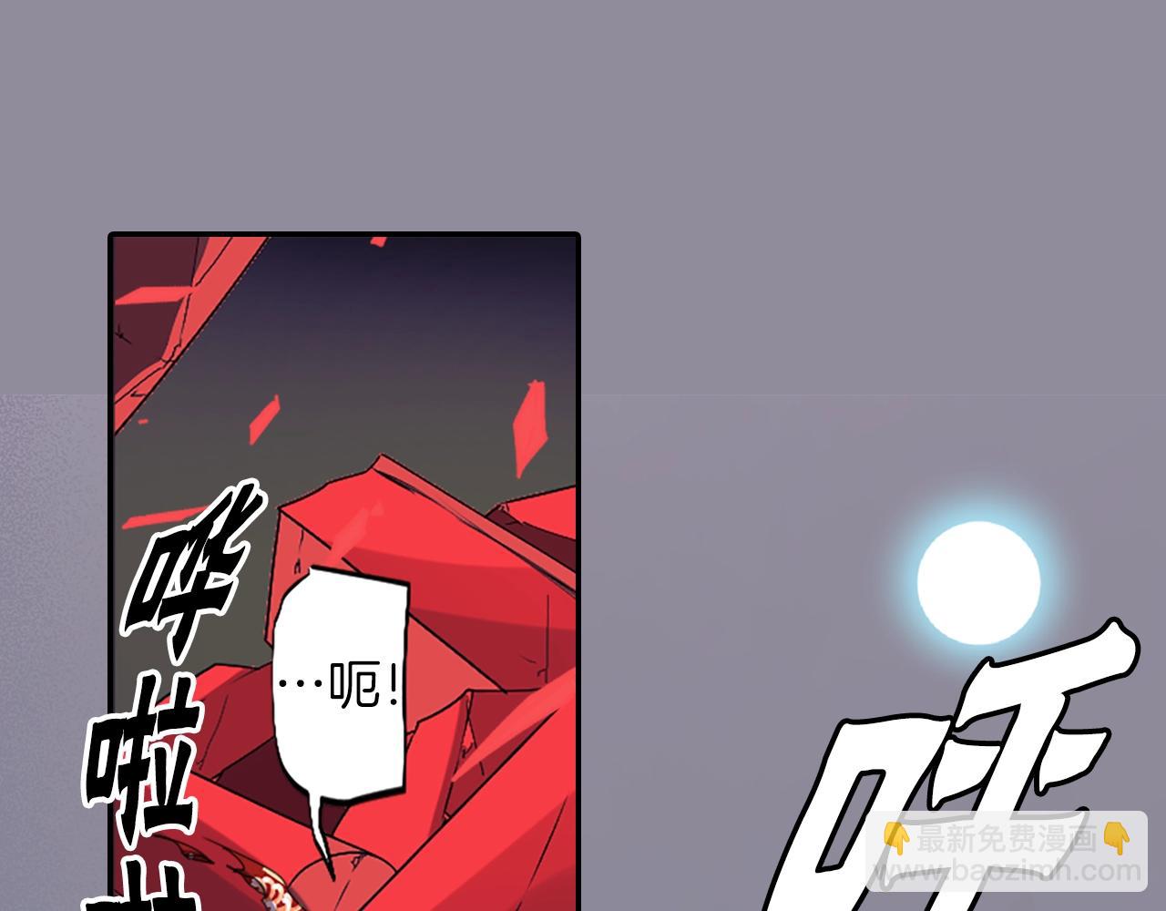 第74话 虽死犹生4