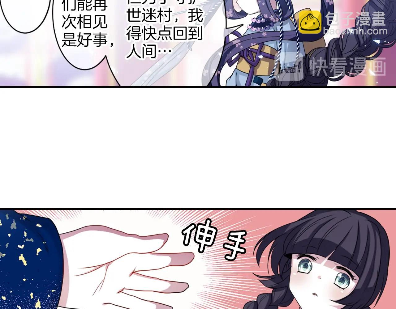 第74话 虽死犹生40