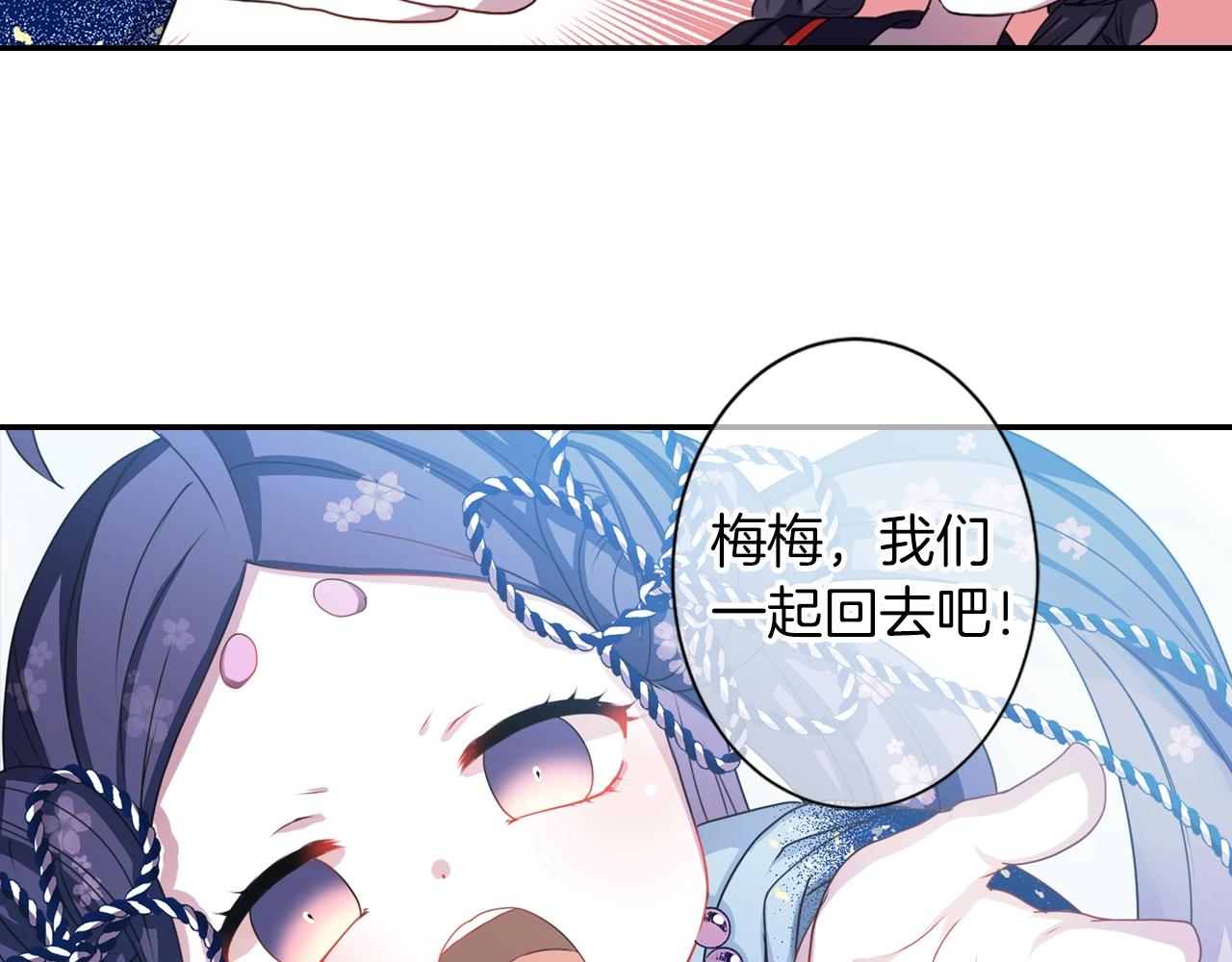 第74话 虽死犹生41
