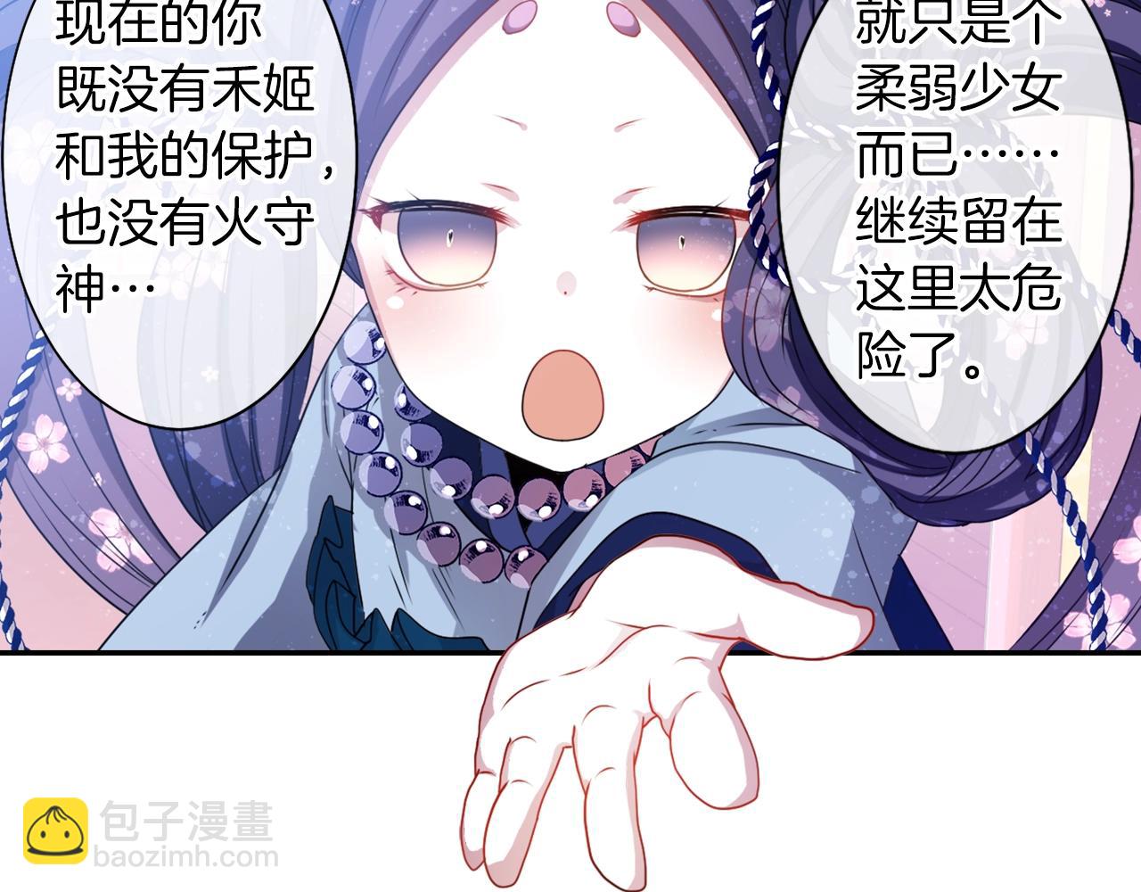 第74话 虽死犹生43