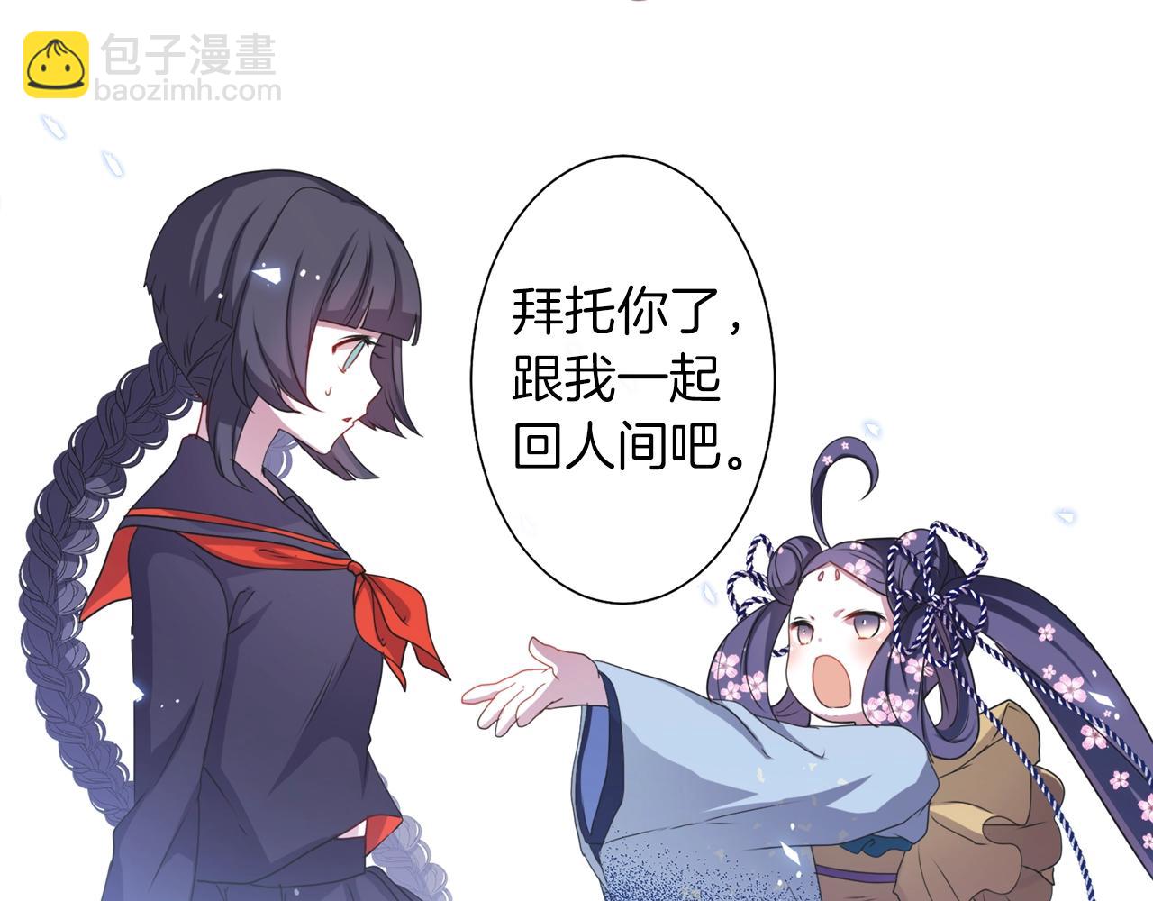 第74话 虽死犹生44