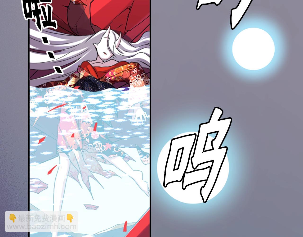 第74话 虽死犹生5