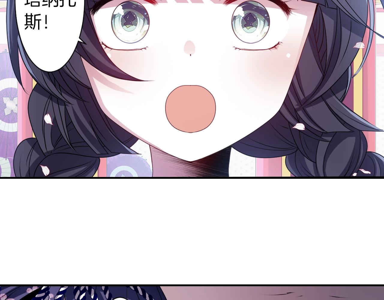 第74话 虽死犹生57