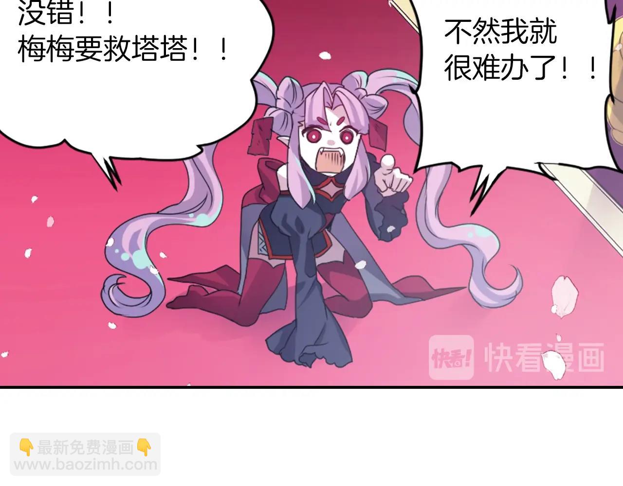 第74话 虽死犹生59