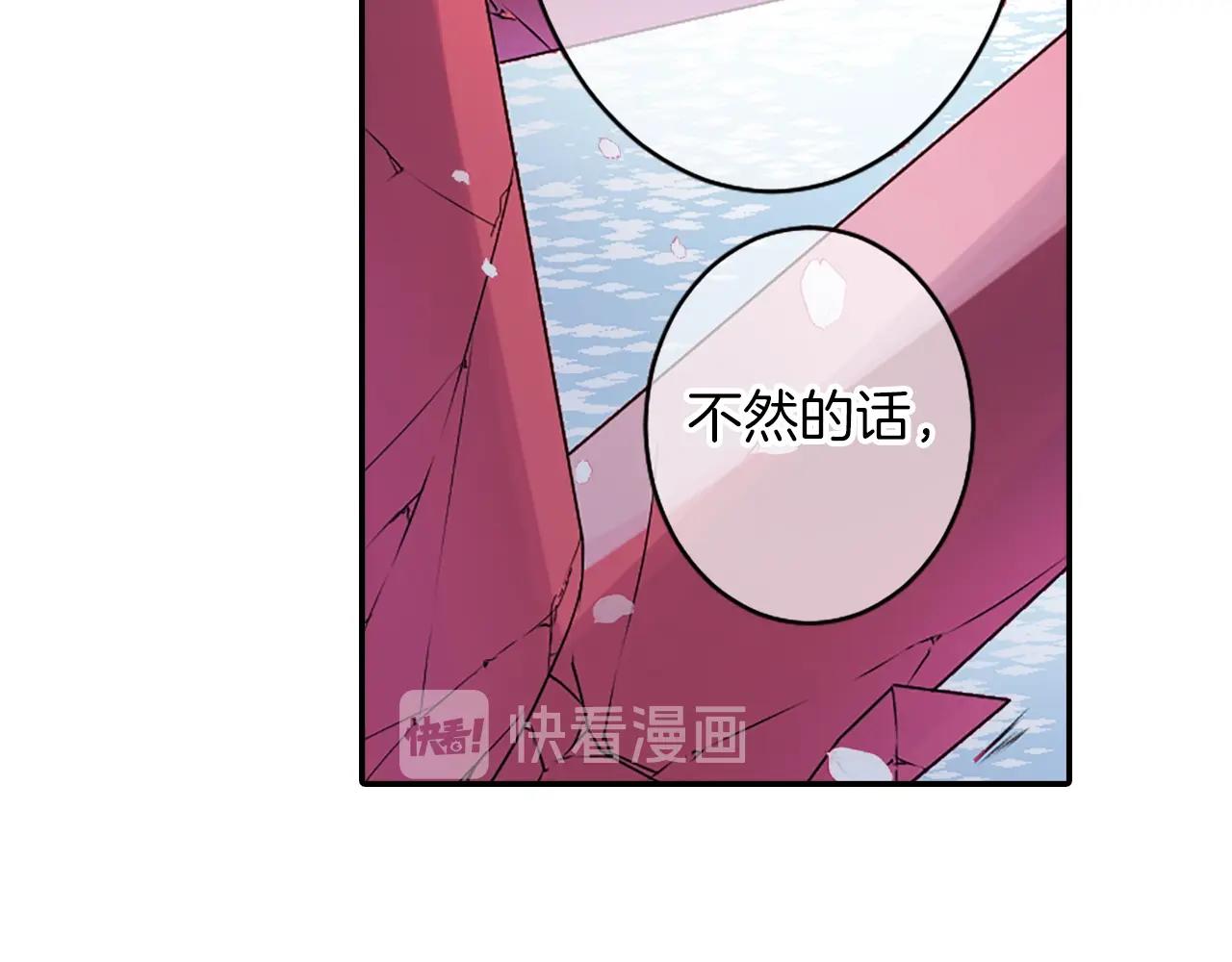 第74话 虽死犹生63