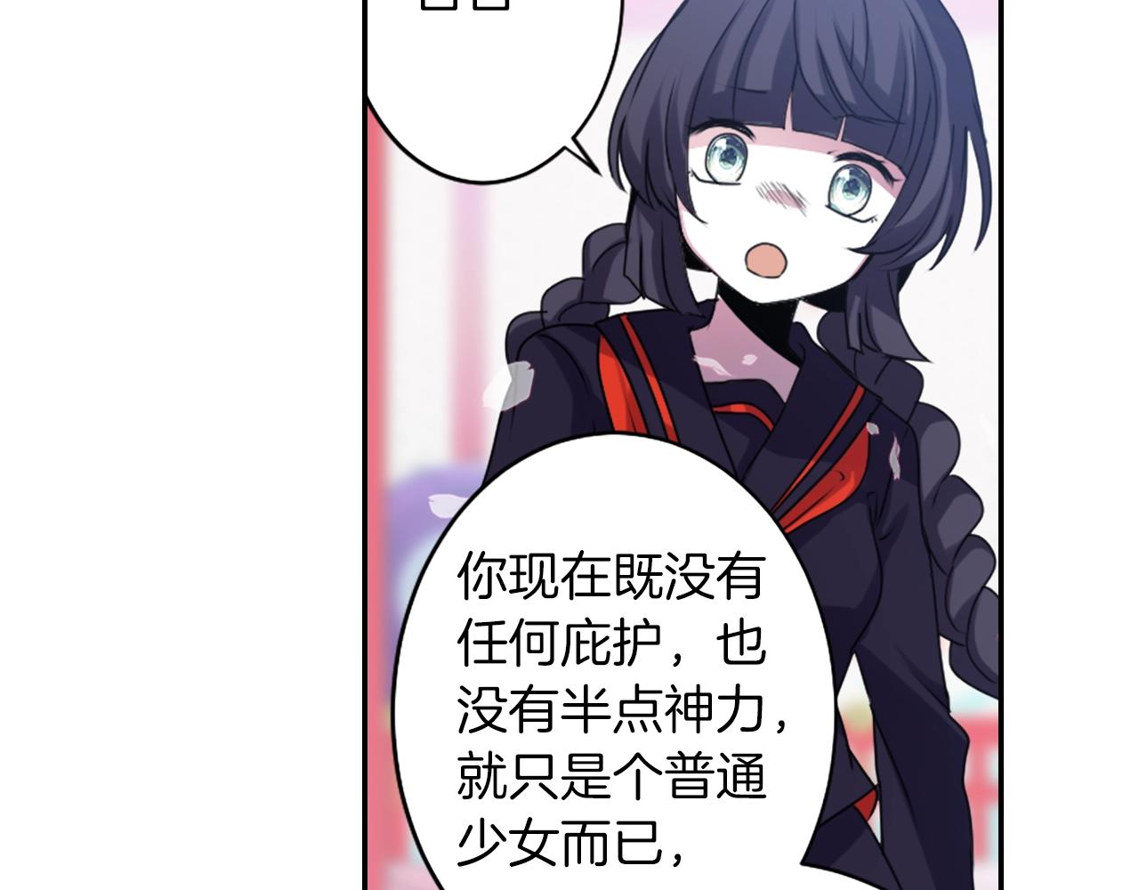 第74话 虽死犹生68