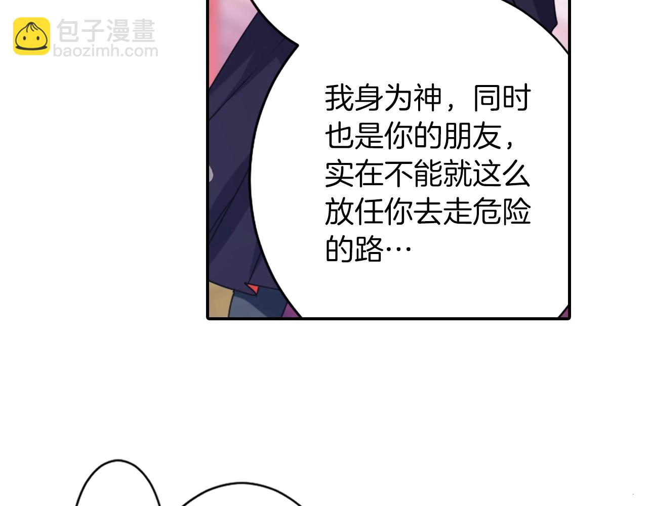 第74话 虽死犹生69