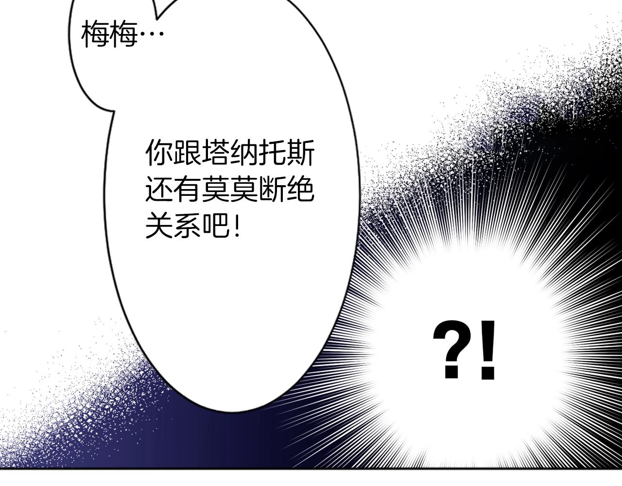 第74话 虽死犹生70
