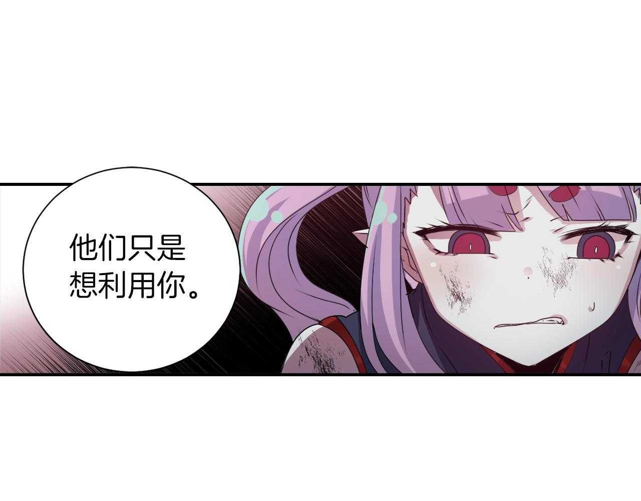 第74话 虽死犹生71