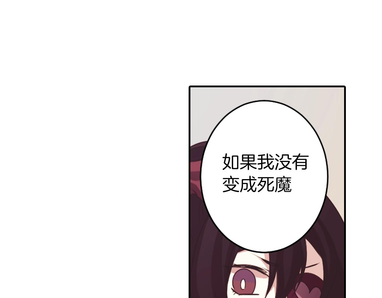 第74话 虽死犹生75