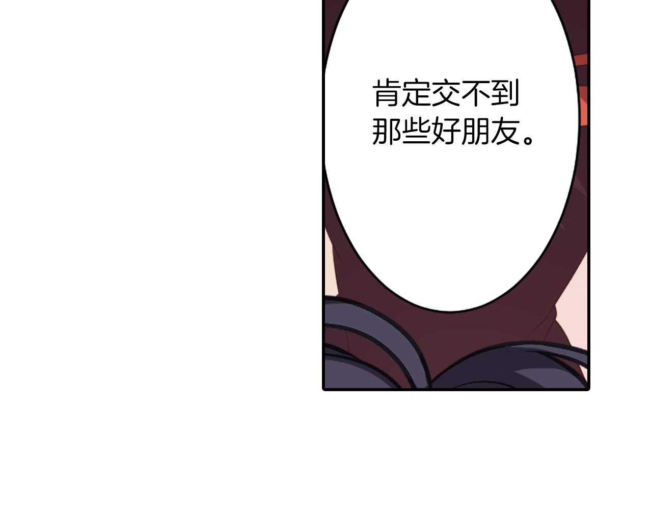 第74话 虽死犹生77