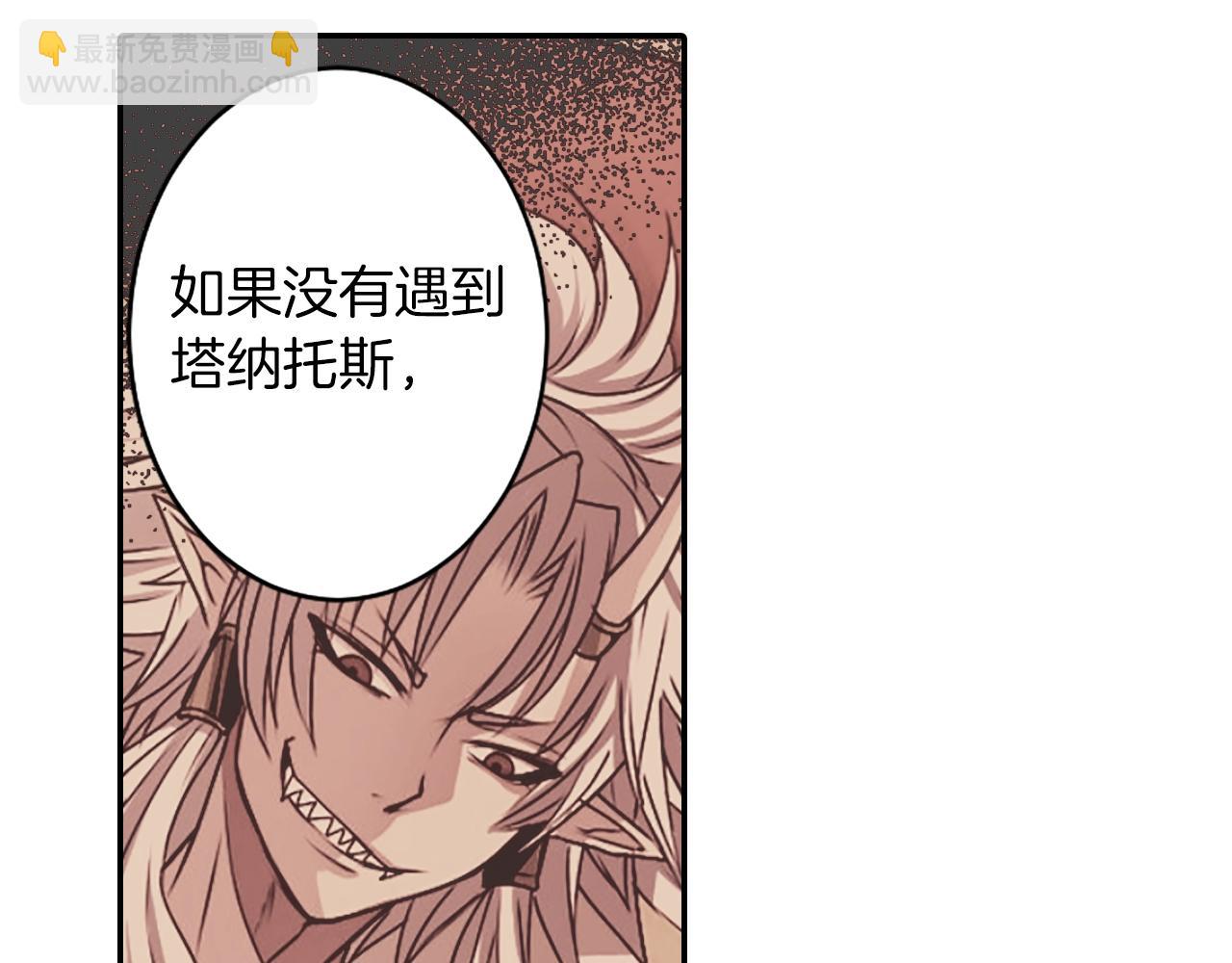 第74话 虽死犹生79