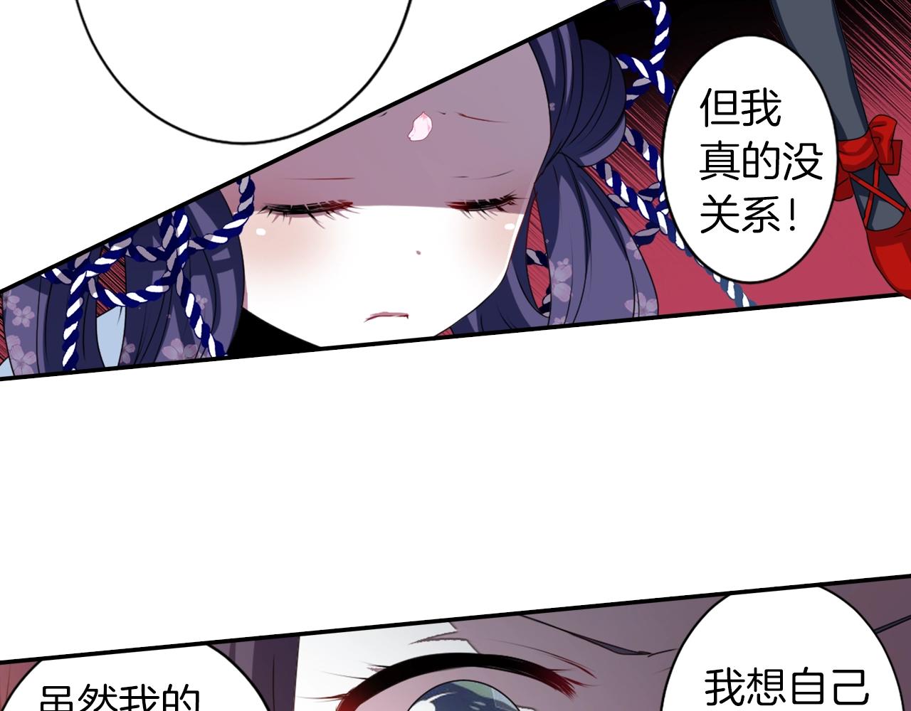 第74话 虽死犹生83