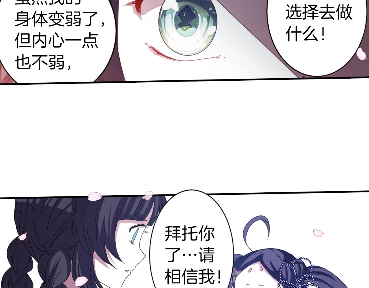 第74话 虽死犹生84