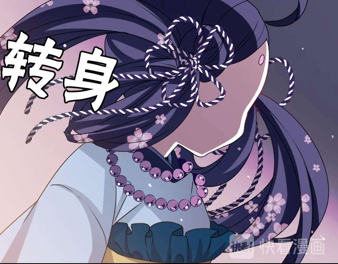 第74话 虽死犹生86