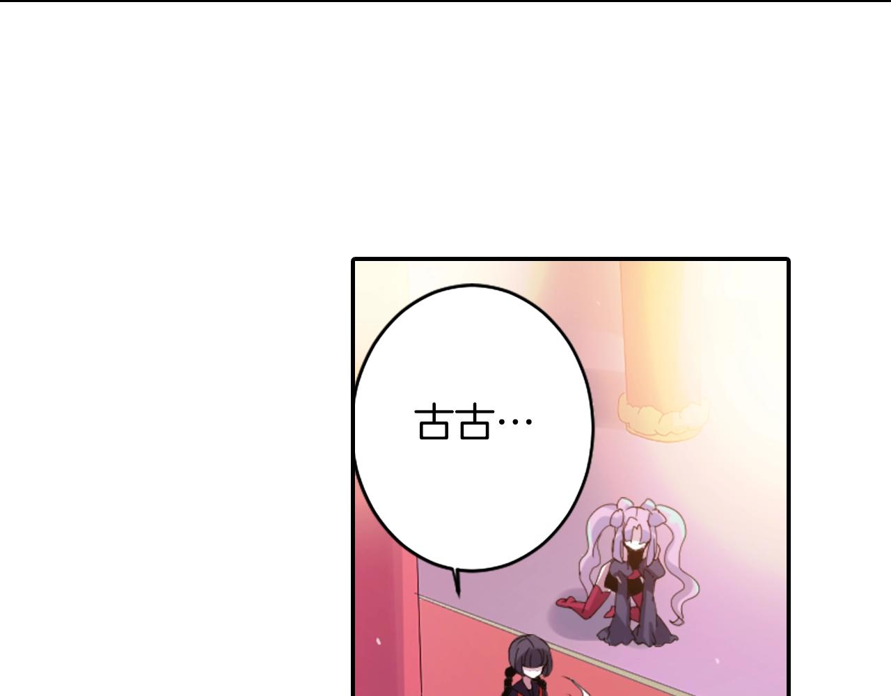 第74话 虽死犹生87
