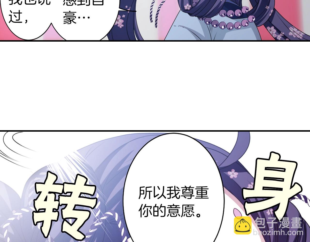 第74话 虽死犹生89