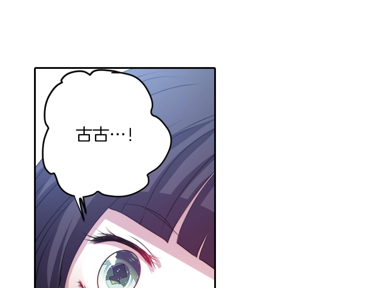 第74话 虽死犹生91