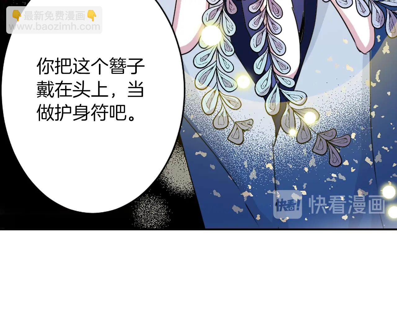 第74话 虽死犹生95
