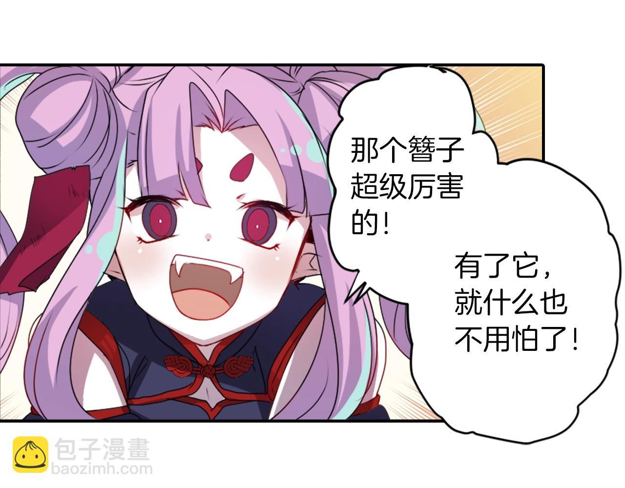 第74话 虽死犹生96
